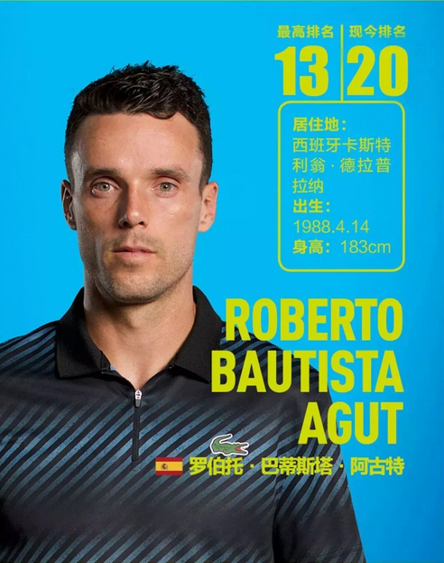 比赛看点 比赛看点