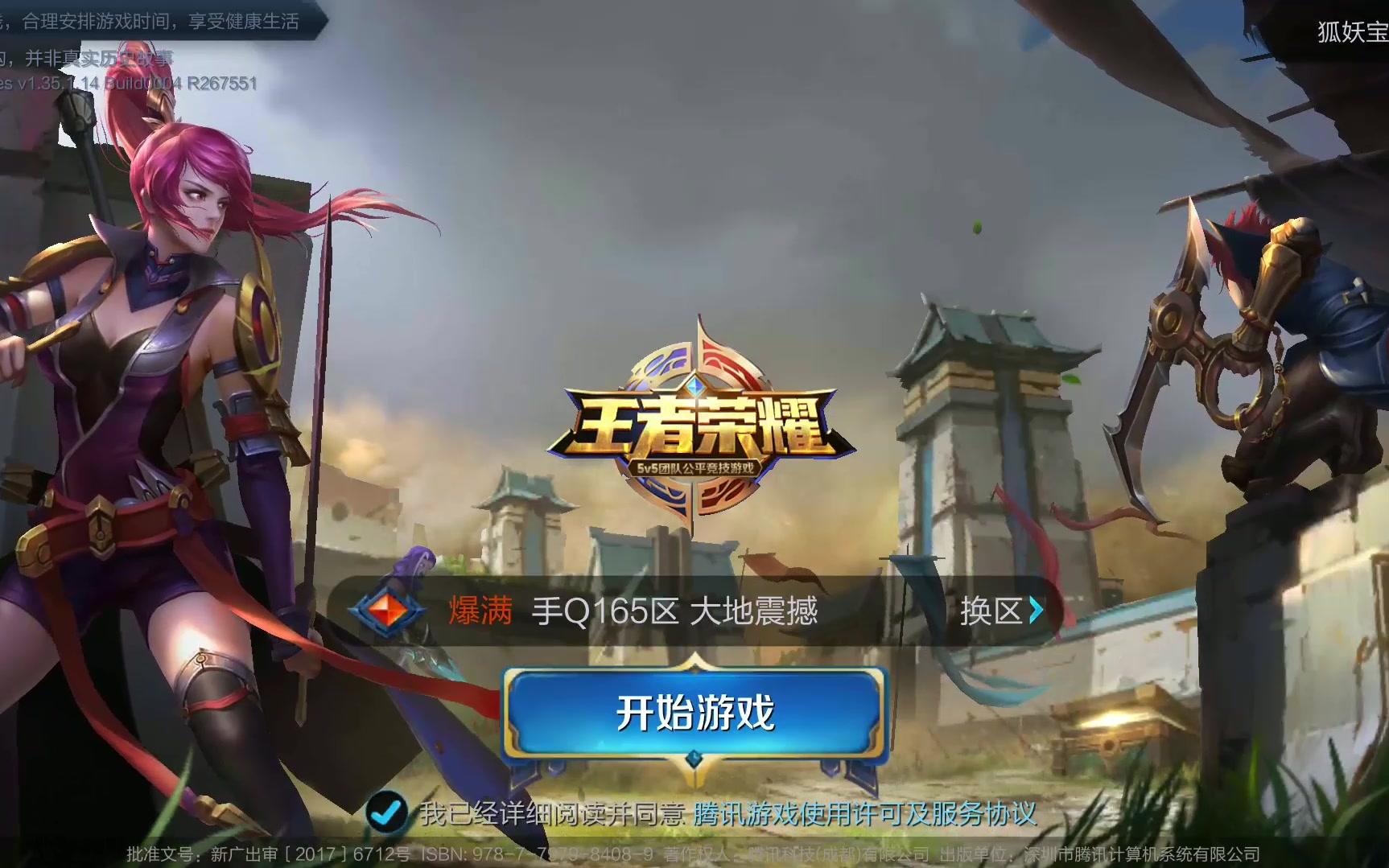 全面的技术 全面的技术