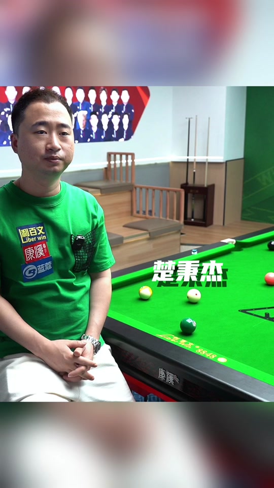 场中全力以 场中全力以