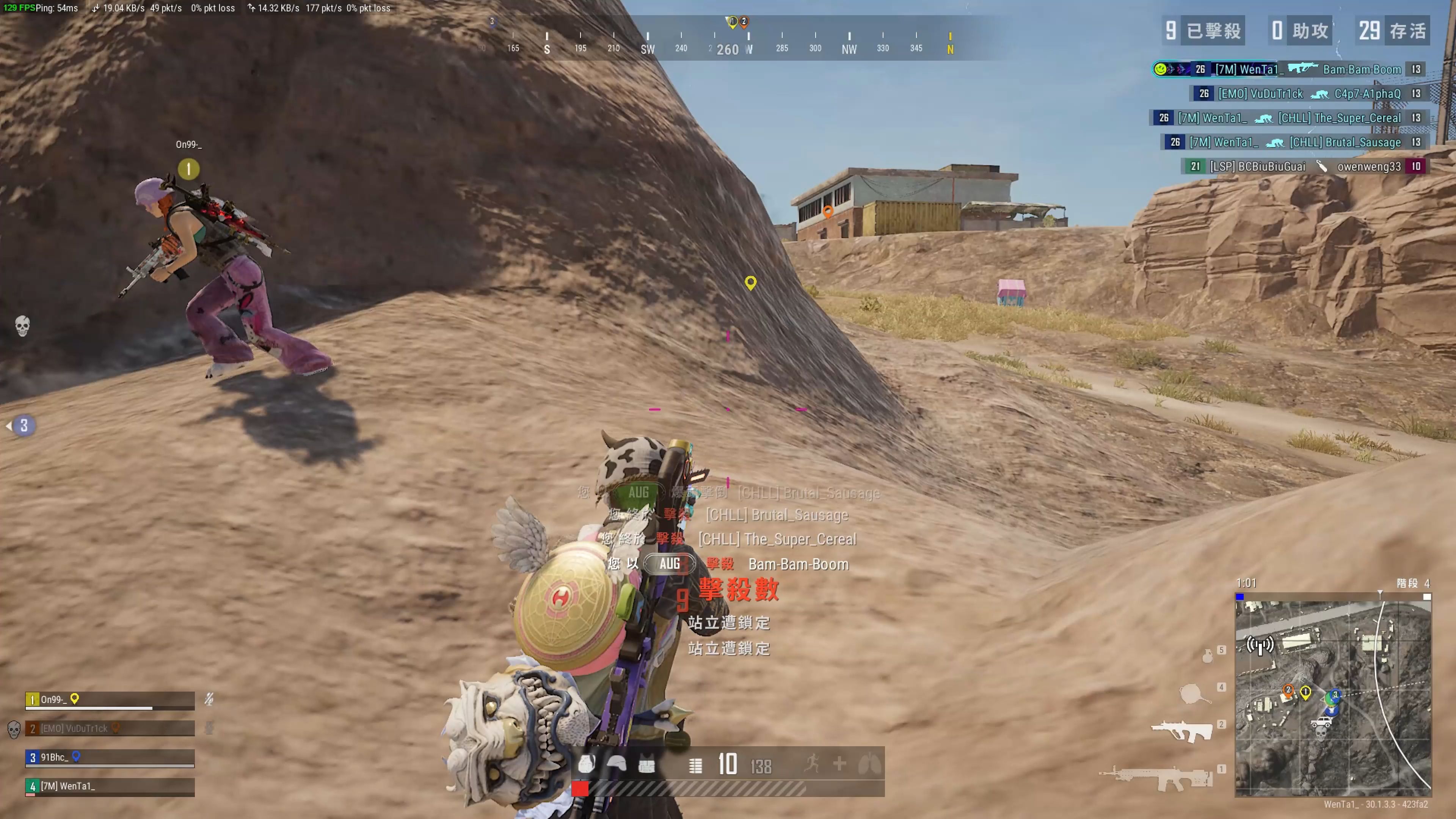 除恩凯提亚 除恩凯提亚