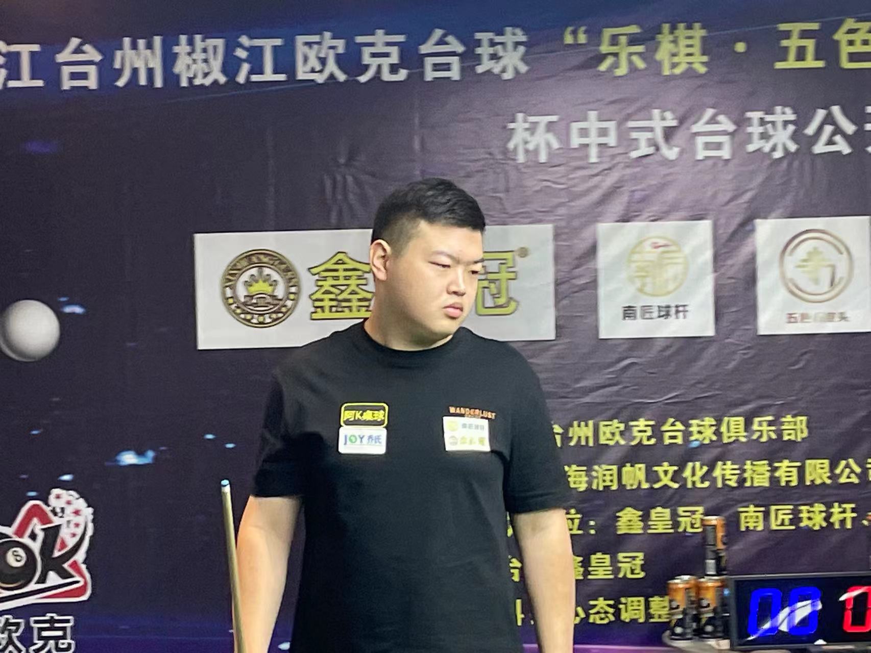 防守方重心