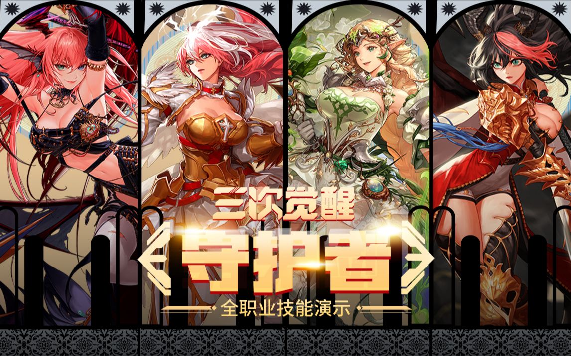 关注团战开 关注团战开